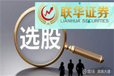 和林微纳：2月23日融资买入431522万元，融资融券余额939674万元