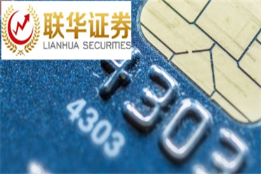 证监会同意中瑞电子深交所创业板IPO注册