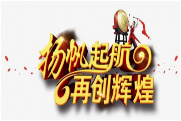 深富策略App下载：解锁财富密码，玩转投资新纪元