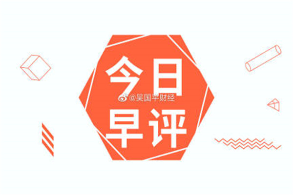 持续推动即时零售扩容提质