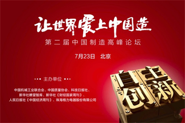 和讯投顾郭衍卫:“中国环流三号”可控核聚变的十家核心公司(附名单)