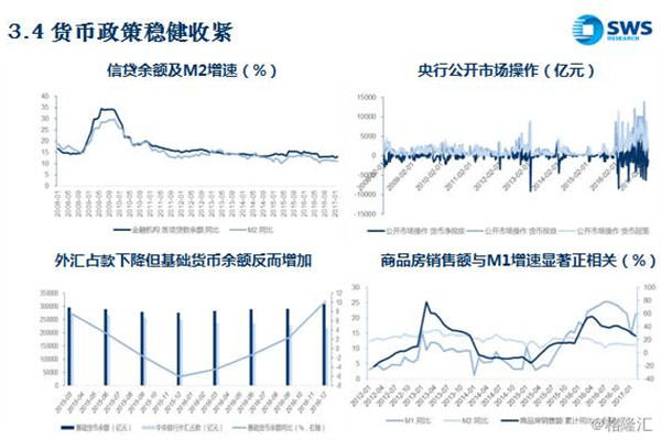 王伟：社会信用体系建设站在崭新的历史起点上