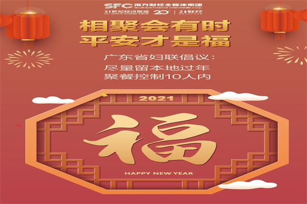 不可放任电商虚假宣传